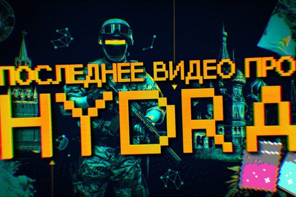 Мега ссылка megadarknet help