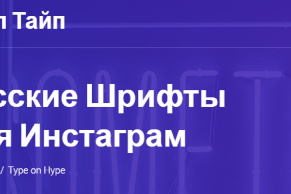 Рабочее зеркало mega market