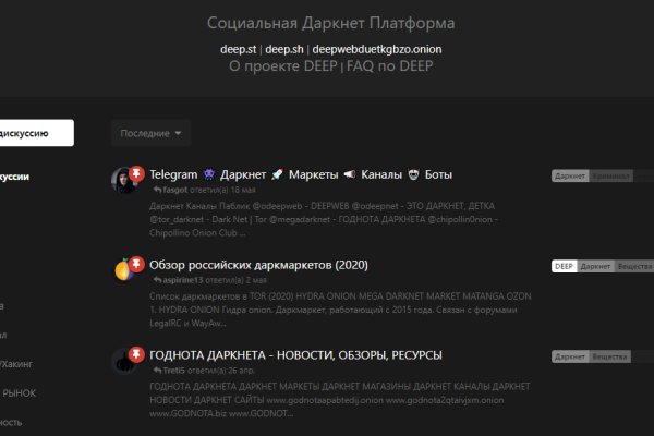 Mega darknet зеркала mega zerkalo