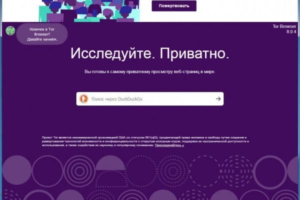 Mega наркшоп