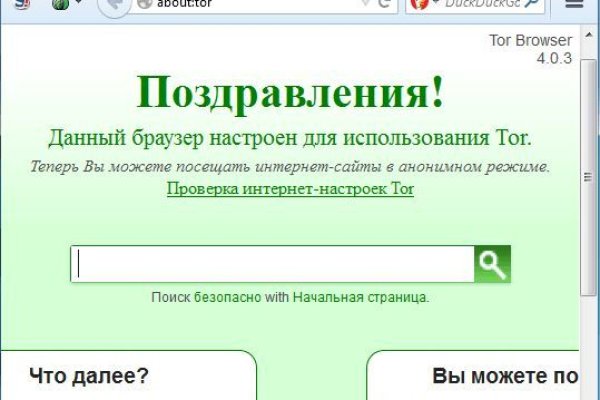 Mega darknet ссылка tor book net