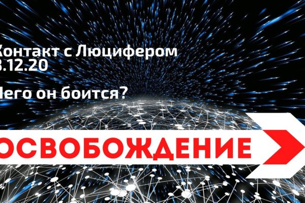 Mega darknet market форум